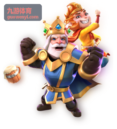 九游体育滨江球类中心场地实景